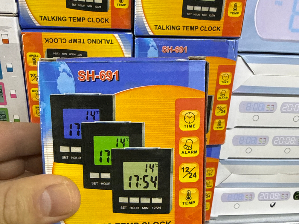 Электронные говорящие часы-будильник SH-691