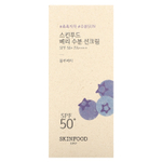 SKINFOOD, Увлажняющий солнцезащитный крем с ягодами, SPF50 + PA ++++, 50 мл (1,69 жидк. унц.)