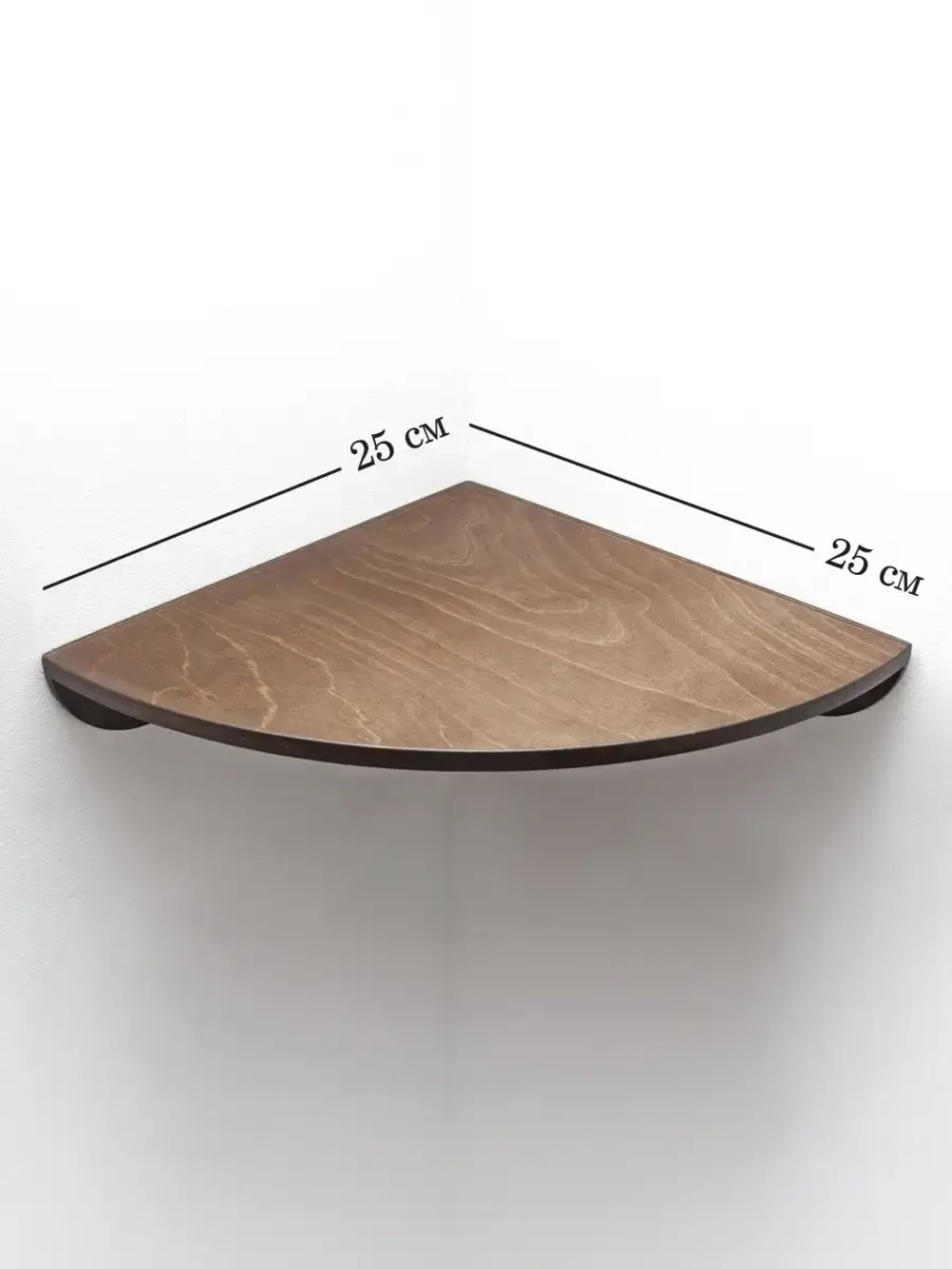 Комплект угловых полок. 2 штуки 25*25 см