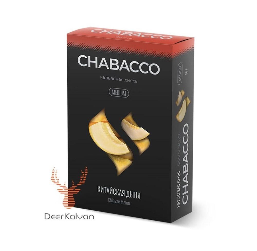 Chabacco &quot;Chinese Melon&quot; (Китайская Дыня) Medium 50 гр.