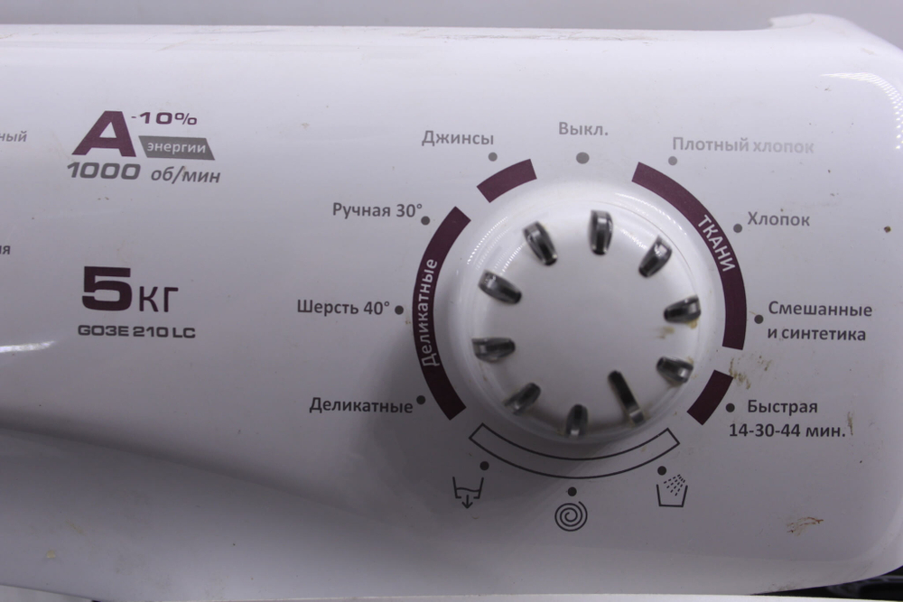 Модуль управления стиральной машины Candy GO3E 210 LC