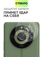 Стекло на камеру BROSCORP для realme 11 Pro 5G (арт.RM-11PRO-CLEAR-CAM-GLASS )