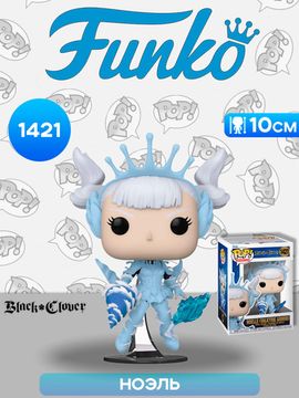 Фигурка Funko POP! Animation Black Clover Noelle (Valkyrie Armor) (1421) 70569 / Фигурка Фанко ПОП! по мотивам аниме "Чёрный клевер", Ноэль Сильва