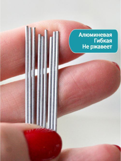 Проволока японская для лепки цветов и творчества голая №18 (без оплетки, 45 см, 100 шт.)