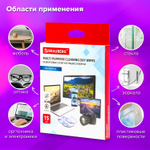 Салфетки сухие безворсовые УНИВЕРСАЛЬНЫЕ антистатичные BRAUBERG 15 шт. (5 штук в упаковке)