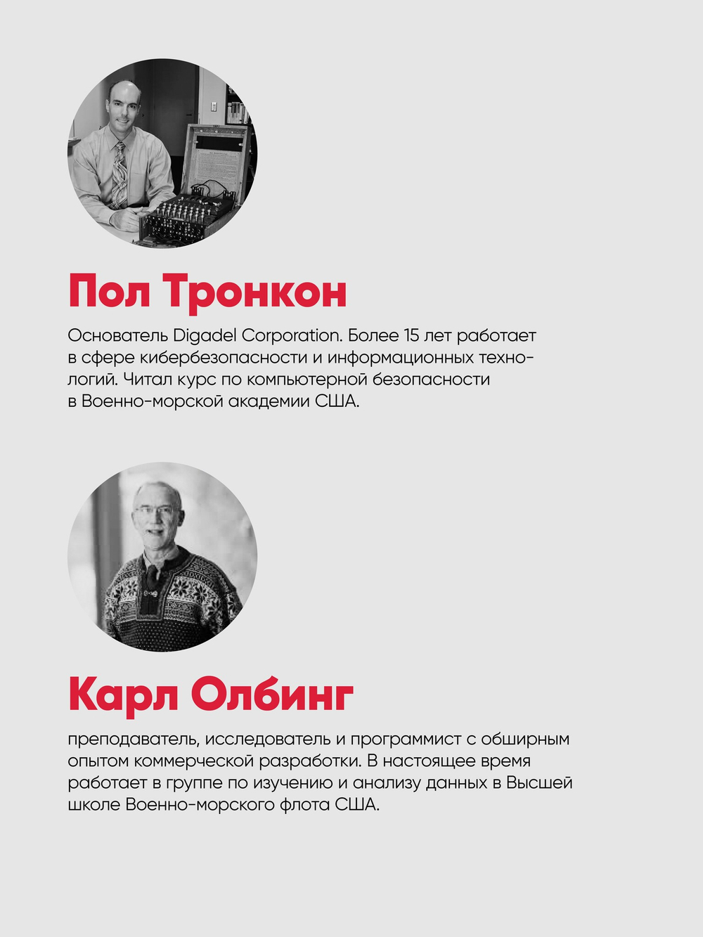 Bash и кибербезопасность: атака, защита и анализ из командной строки Linux