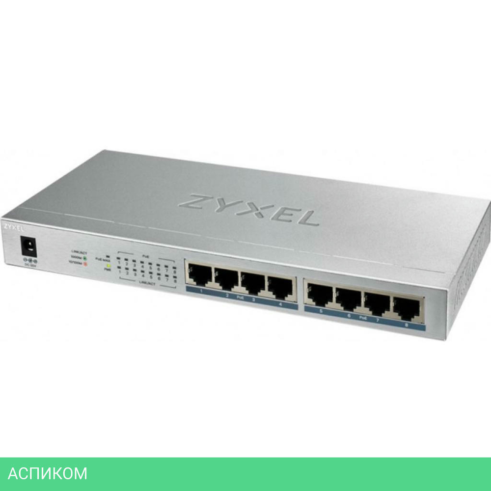 Коммутатор Zyxel GS1008HP-EU0101F