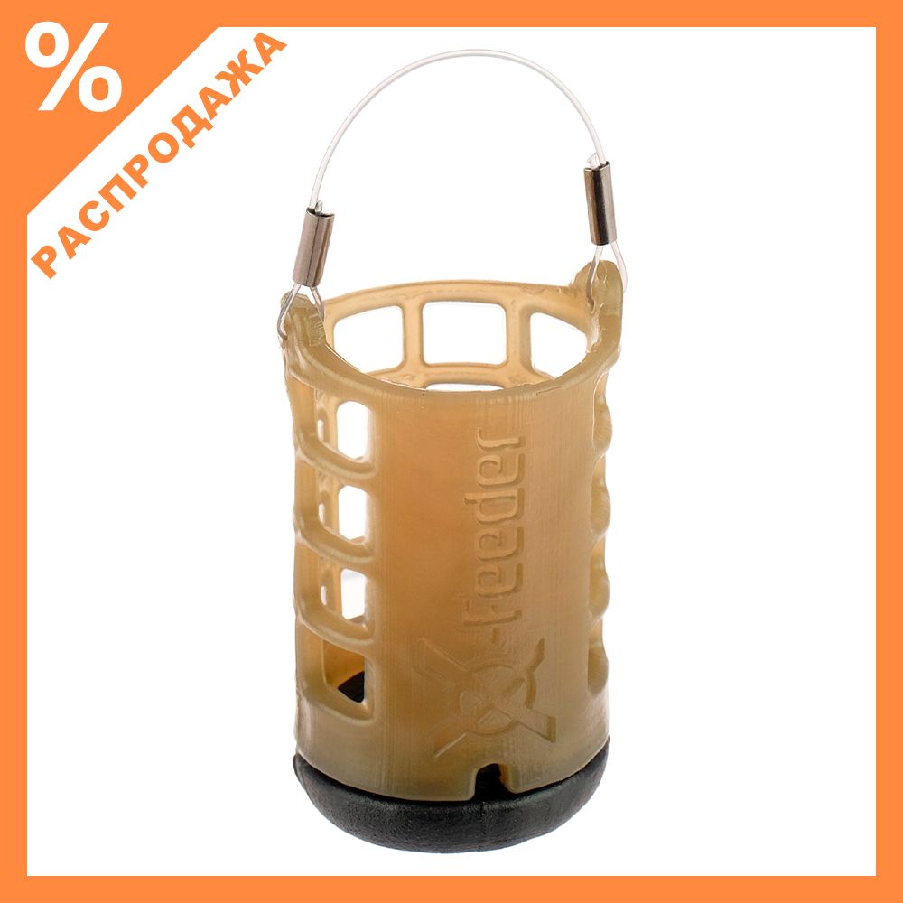 Кормушка X-FEEDER TURBO MIDDLE, Бежевый