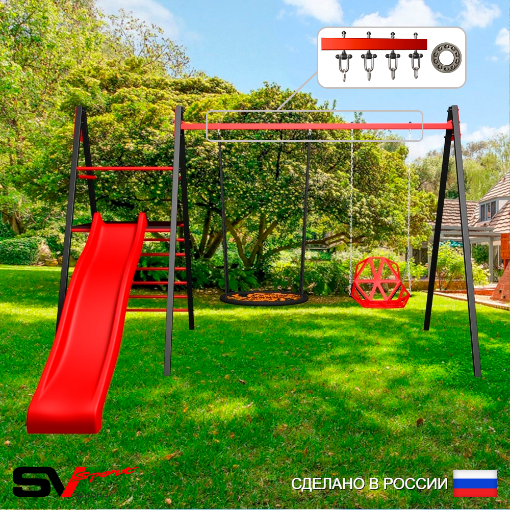 Уличные качели Sv Sport Maxi с горкой УК159.1П2 (3.4м/Гнездо 100см/Со спинкой/Подвесы на подш 2к)
