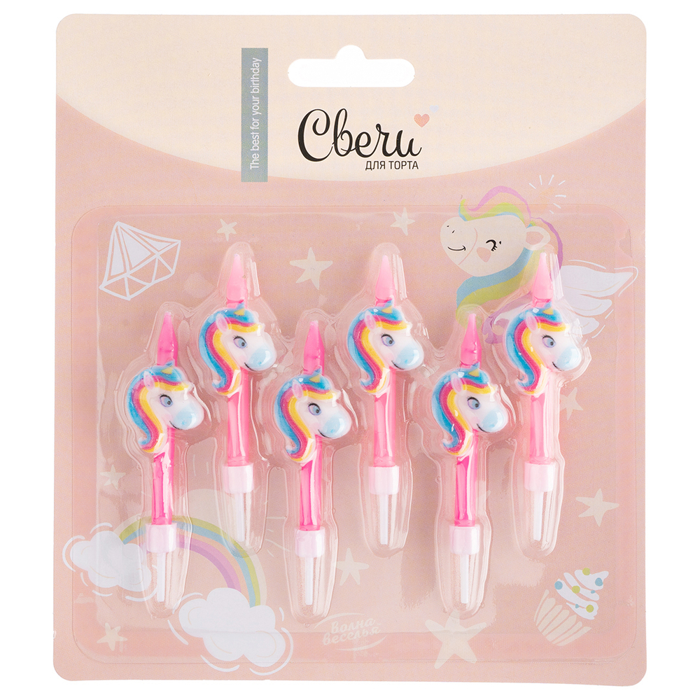 Свечи Фигура, Радужные единороги