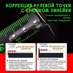 Рулетка строительная 5м x 25мм