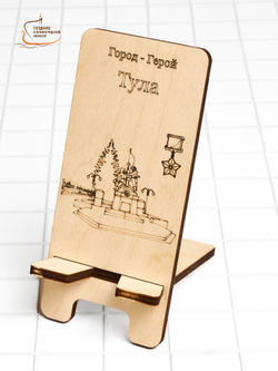 Подставка для телефона Город-герой Тула