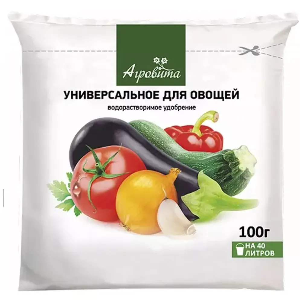 Агровита для овощей универсальное 100 г