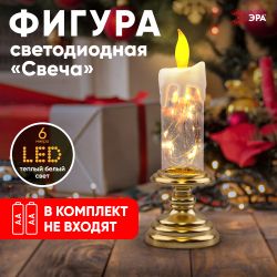 Светодиодная новогодняя фигура ЭРА EGNDS-03 Свеча 10 LED