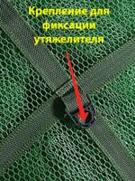 Садок береговой для рыбалка (прорезининый)