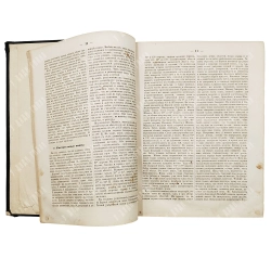 Ольхин П. (ред.) Природа и землеведение. Т. 1. СПб.: Изд. М. О. Вольфа, 1862.