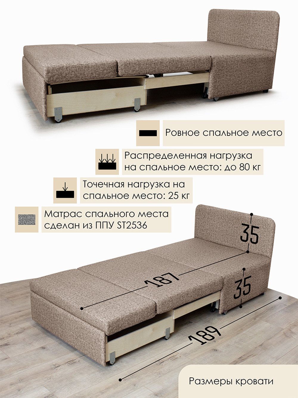 Кресло-кровать "Миник" 90 см, велюр Rich Beige