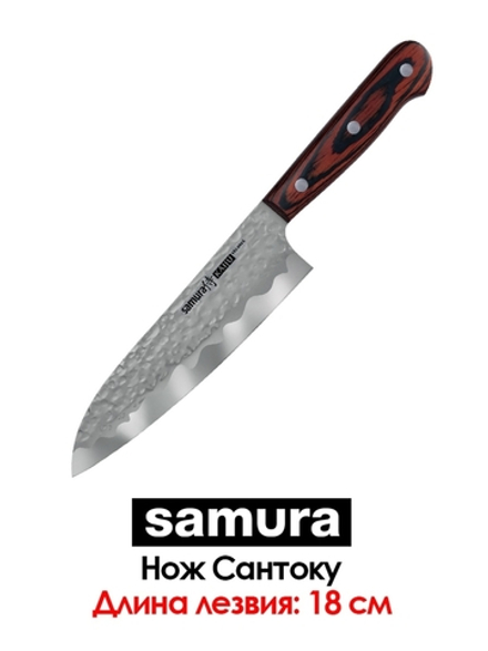 Нож кухонный