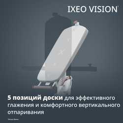 Паровая гладильная система Tefal IXEO Vision QT1811E0