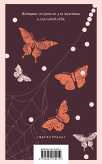 Портрет дамы с жемчугами