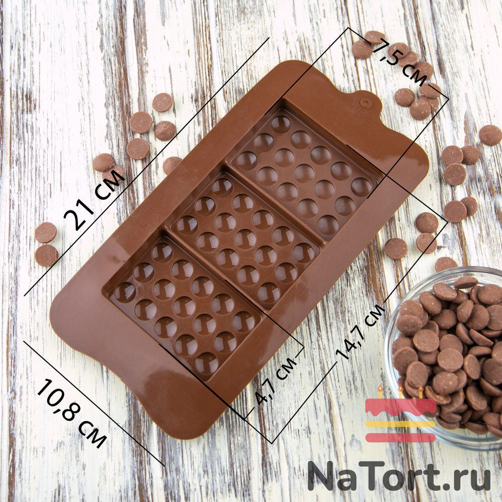 Форма силиконовая для шоколада «Плитки с шариками 3 в 1»