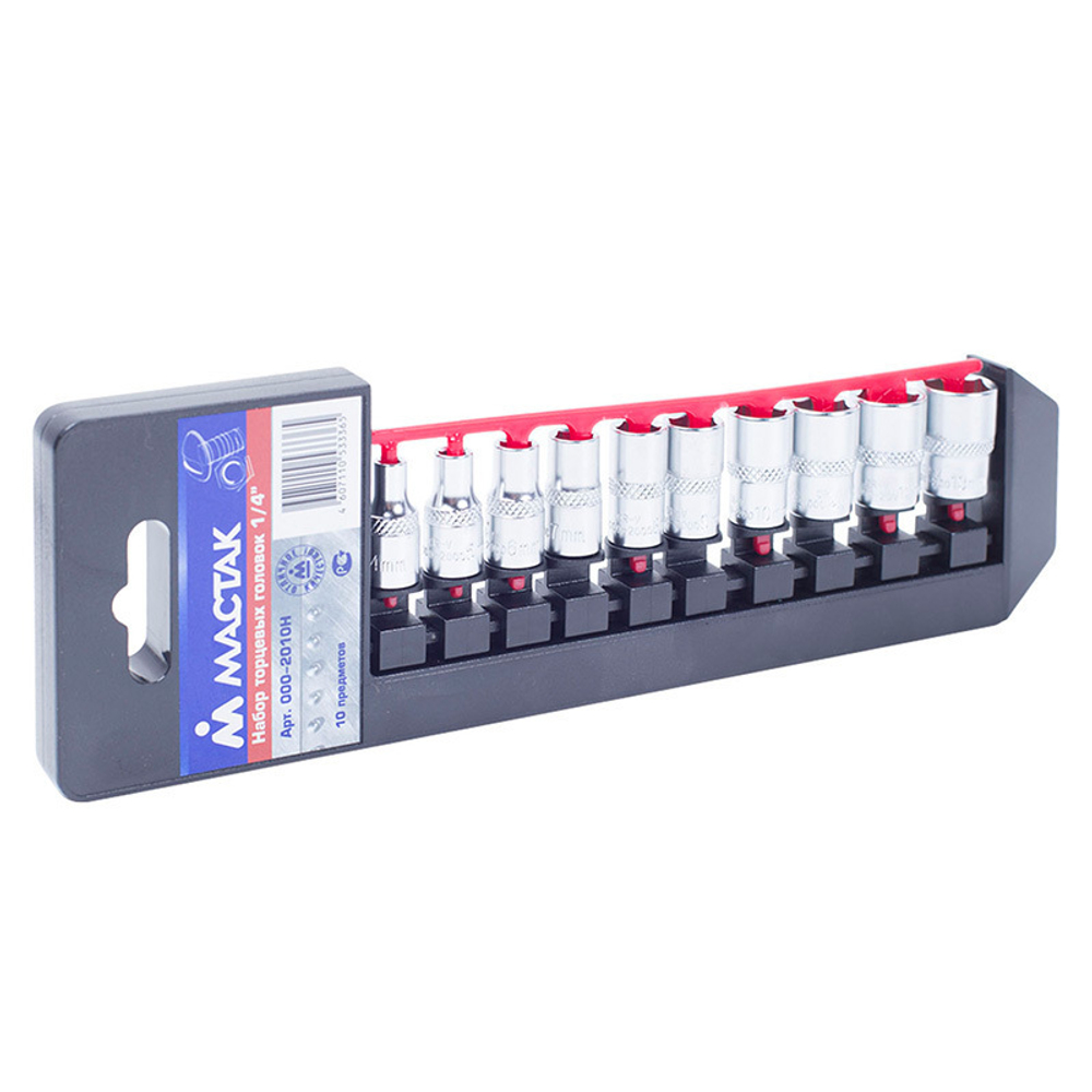 МАСТАК (000-2010H) Набор торцевых головок 1/4", 6-гранные, 4-13 мм, 10 предметов