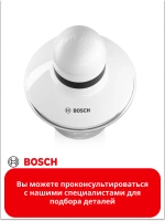 Моторный блок в сборе для измельчителя 00751601 (00497018,00499032,00650229)