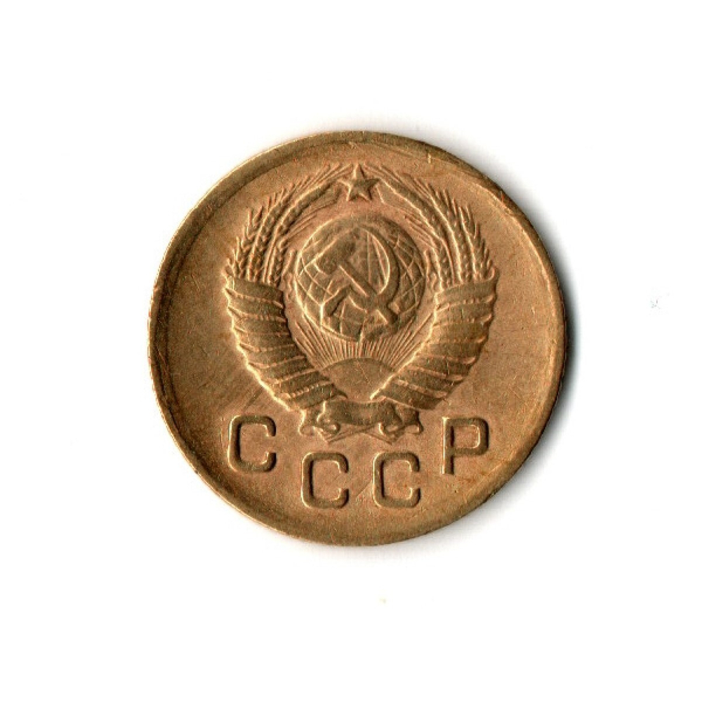 1 копейка 1949 г. Царапины. G