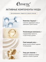 ESTHETIC HOUSE Набор бальзам для волос увлажняющий CP-1 Aquaxyl Complex 100мл и ухаживающий крем для волос CP-1 Bounce Curl Cream, 150мл