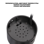 359927 OVER NT26 000 черный Светильник накладной с перекл. цв. температуры IP20 LED 15W 220-240V 3000К/4000К/6000К SELENE