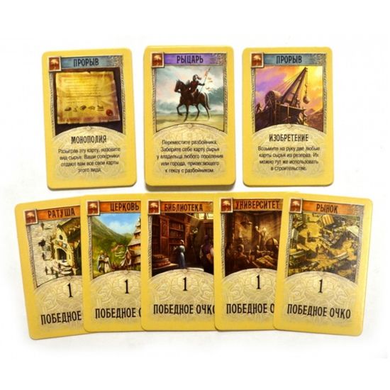 Настольная игра Catan: Колонизаторы