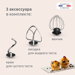 Кухонная машина Moulinex Bake Daily QA1708F1