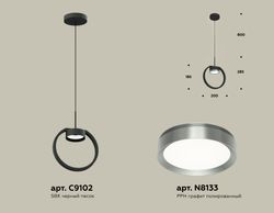 Ambrella Комплект подвесного светильника TECHNO Подвесные XB9102102