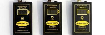 Сигнал-4, Газоанализаторы взрывоопасных паров, № в ГРСИ РФ - 38260-08