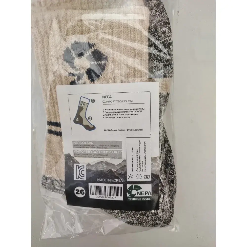 Nepa носки Extreme Outdoor мужские