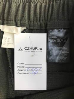 Брюки H&M тонкие, маркировка 40, визуально 46 размер