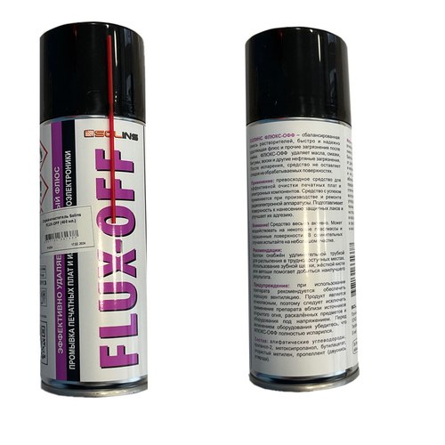 Спрей-очиститель Solins FLUX-OFF (400 мл.)