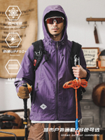 Мужская ультра-тонкая куртка — ваш must-have летом!