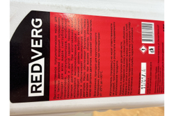 Масло для 4-тактных двигателей ( 1 л; 5W30; зимнее) REDVERG 5018862