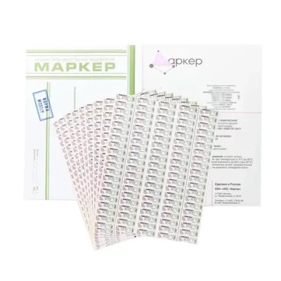 Индикатор "ХимТест" ПАР для режимов: 121°С/15мин., 126°С/10мин., 134°С/5мин., 143°С/1мин.(1000 шт.с жур.)