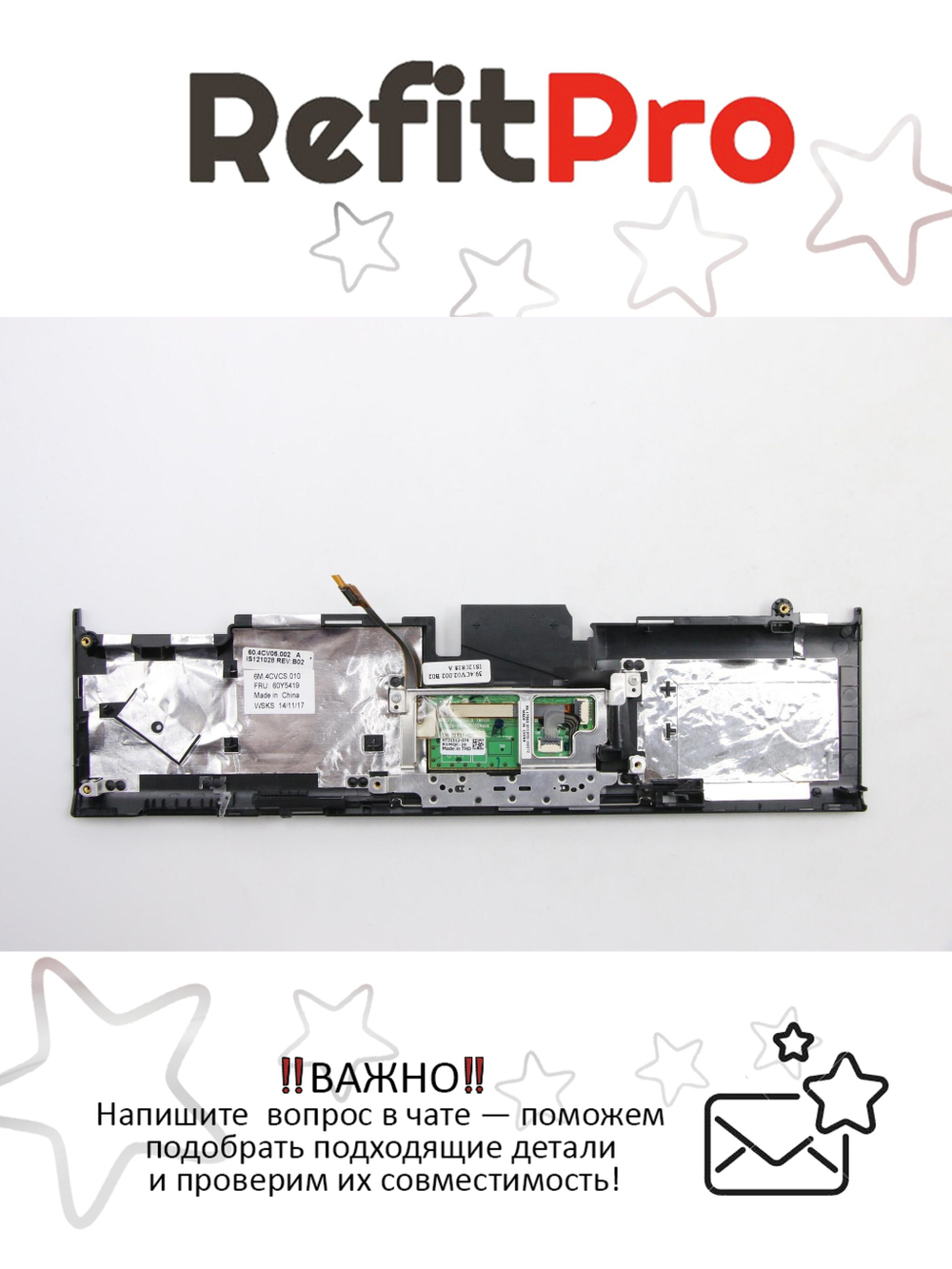 Верхняя панель клавиатуры (Palmrest) для ноутбука Lenovo ThinkPad X210s черная (60Y5419), оригинал