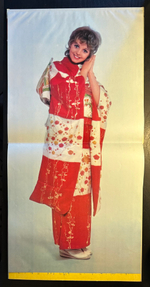 Daniele Vidal - Pinocchio - Golden Prize Vol.2 (Япония 1971г.)