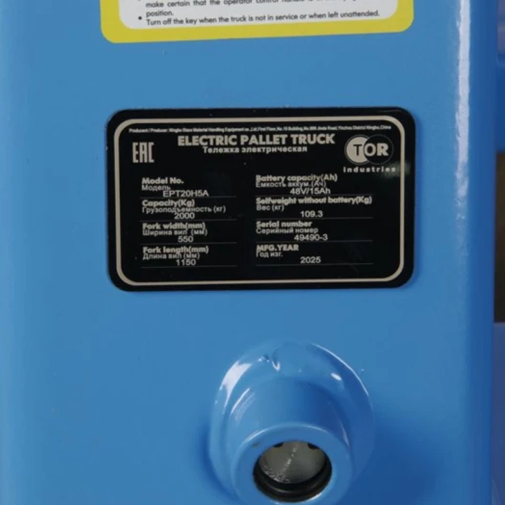 TOR EPT15H тележка электрическая 1500 кг 1500 мм, Li-pol 48/10 В/Ач длинновильная 1026192