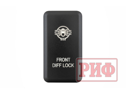 Кнопка ВКЛ/ВЫКЛ, белый, FRONT DIFF LOCK TOYOTA 40x20