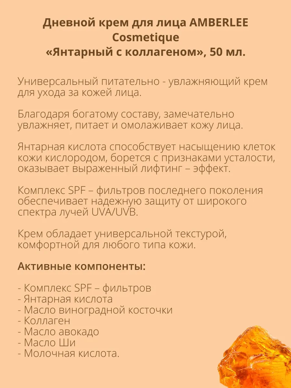 Набор кремов для лица дневной и ночной, 2шт. по 50 мл.