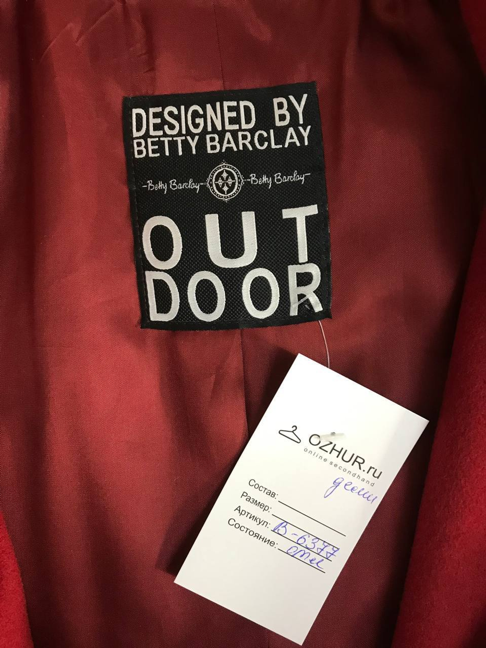 Пальто Betty Barclay яркое, маркировка 48, визуально на 54 размер