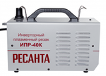 Инвертор для плазменной резки РЕСАНТА ИПР-40К