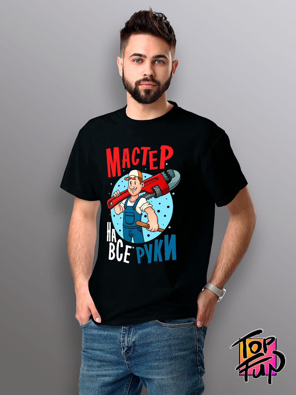 Футболка Мастер на все руки