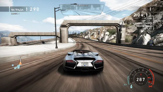 PS4 Need for Speed: Hot Pursuit Remastered (Б/У, Русские субтитры, CUSA-23265)