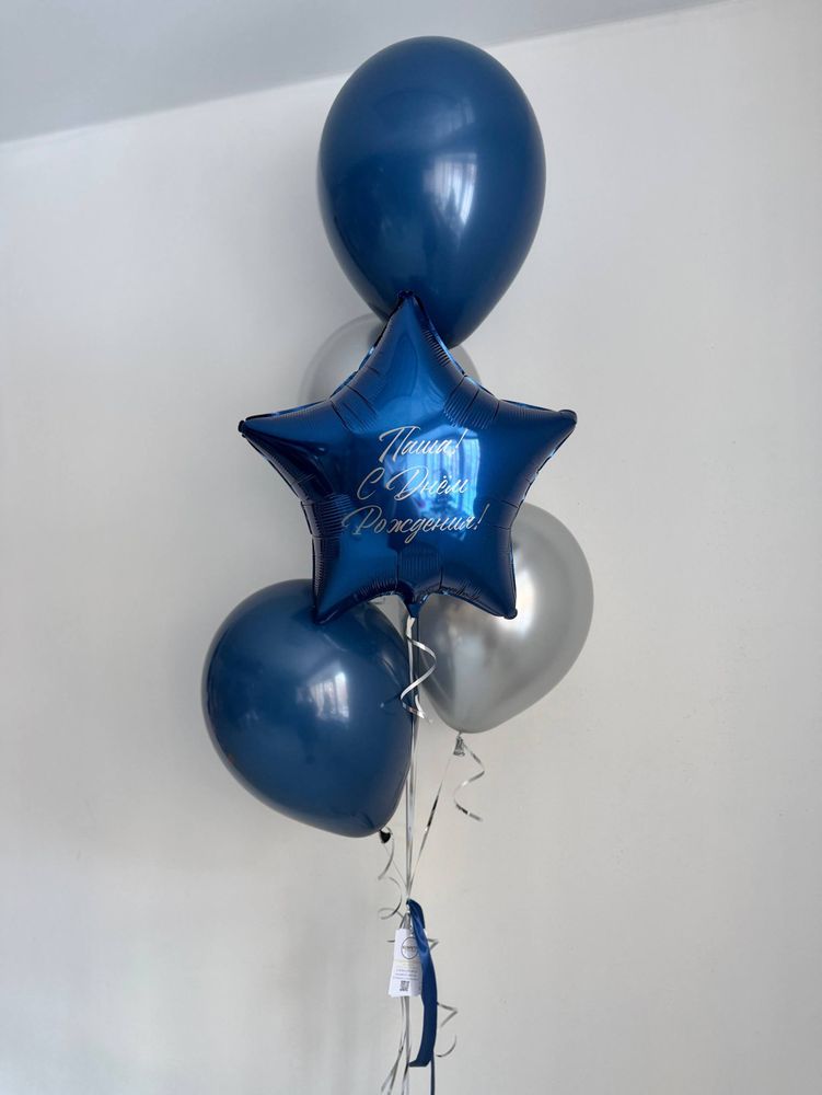 Воздушные гелиевые шарики с доставкой по Хабаровску синий/серебро №4519